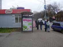 Размещение наружной рекламы в городах РФ